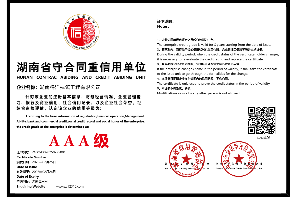 暫無(wú)證書(shū)