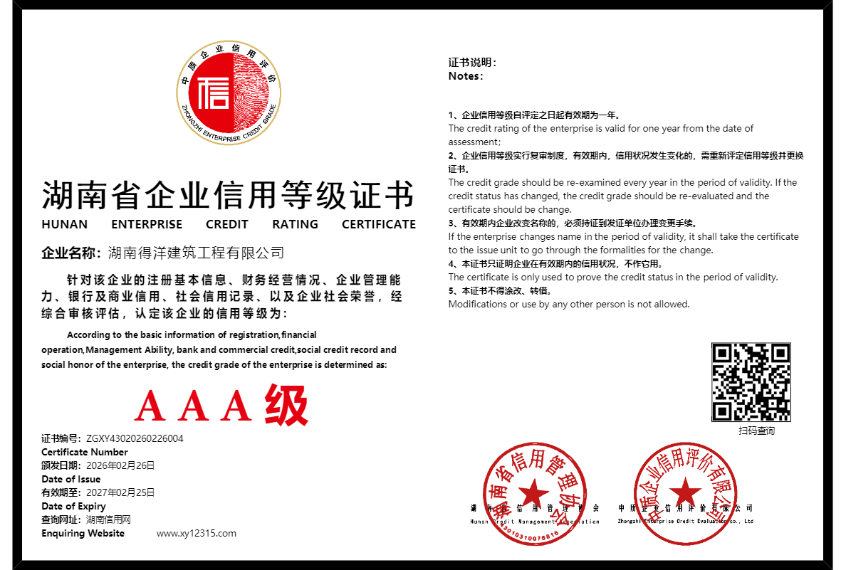 暫無(wú)證書(shū)